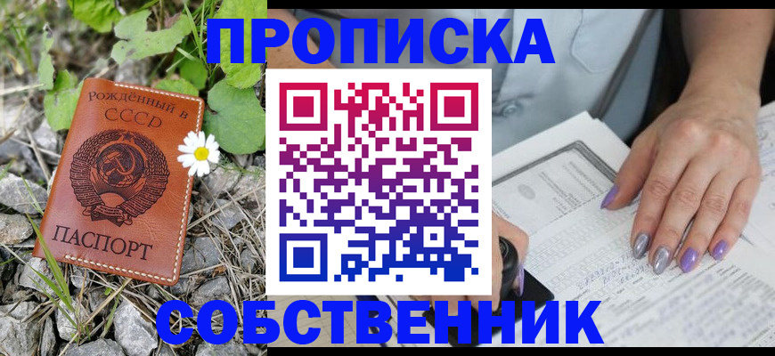 форма 3 в Бодайбо